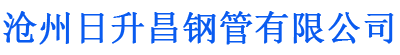 昌都排水管,昌都桥梁排水管,昌都铸铁排水管,昌都排水管厂家